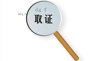 有关离婚赔偿条件的法律规定-南京市私家侦探公司